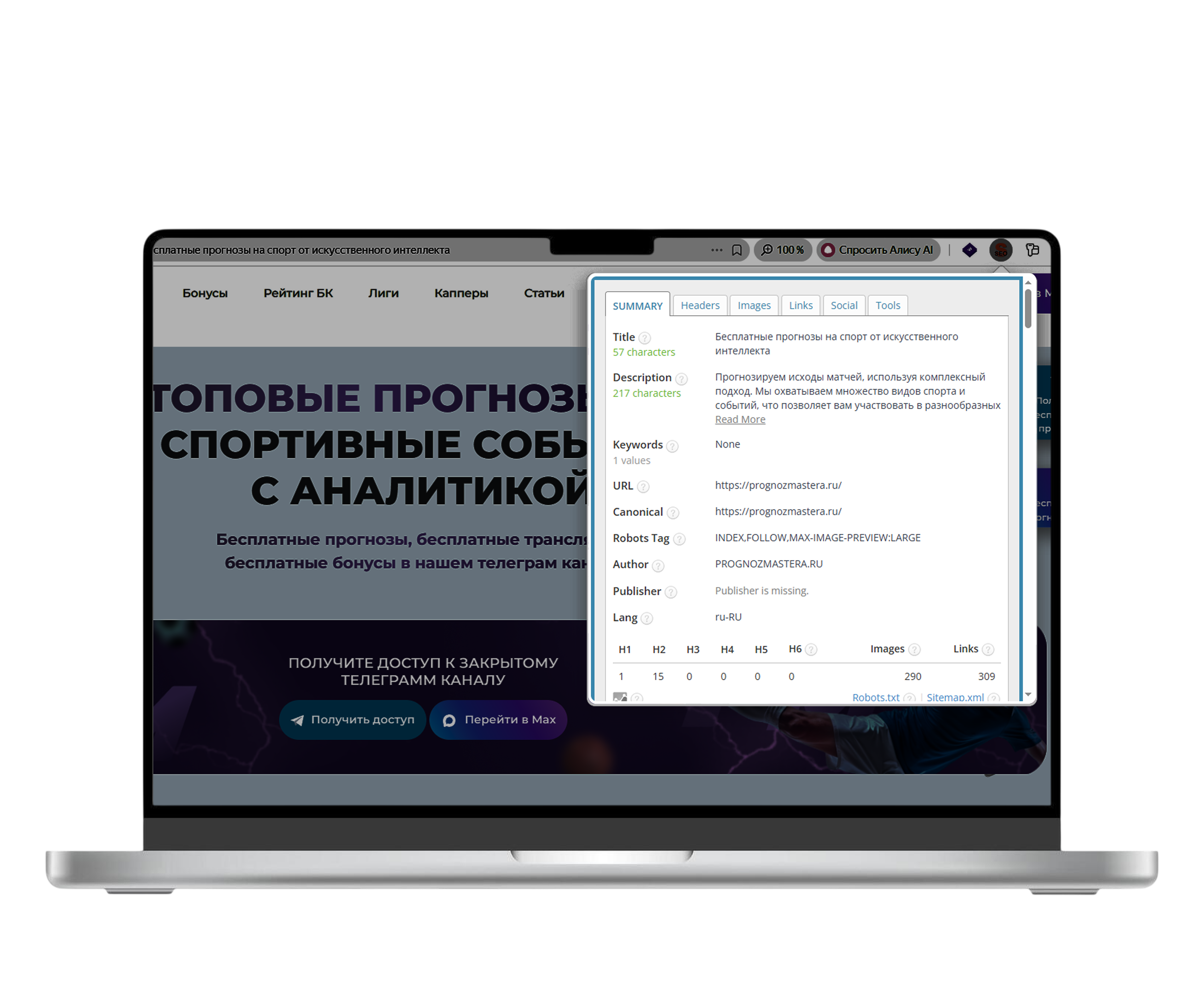 Изображение