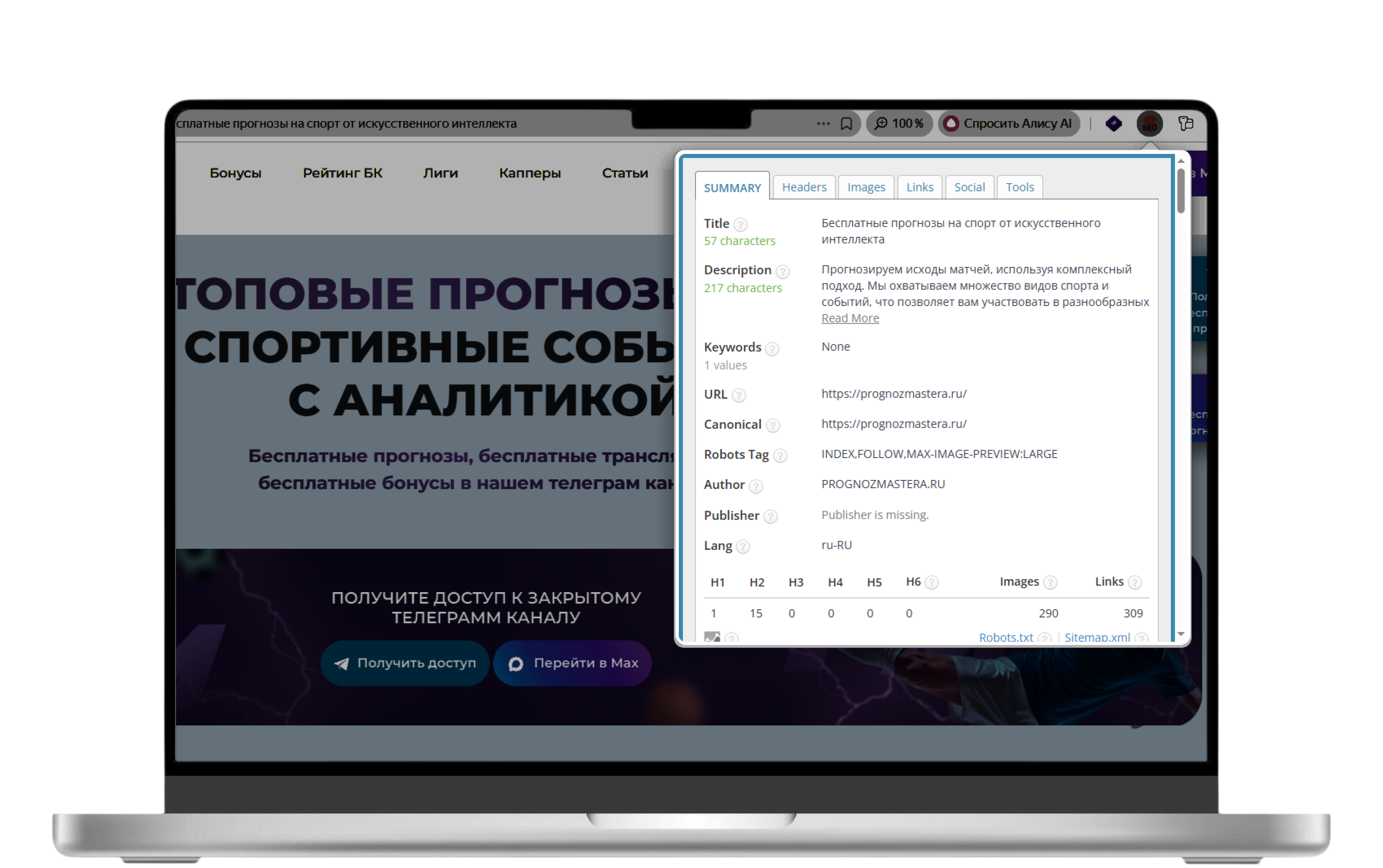 Изображение