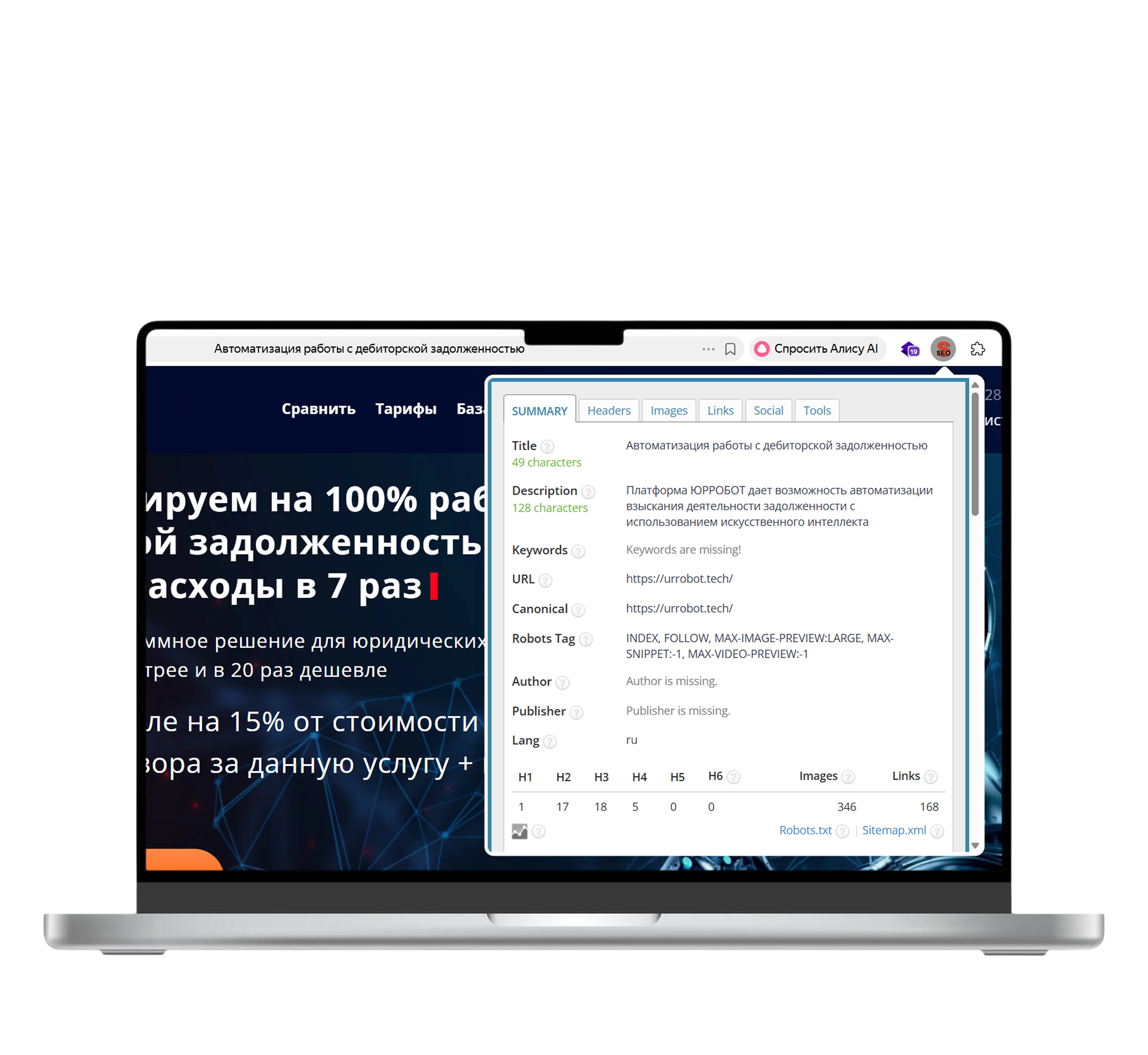 Изображение