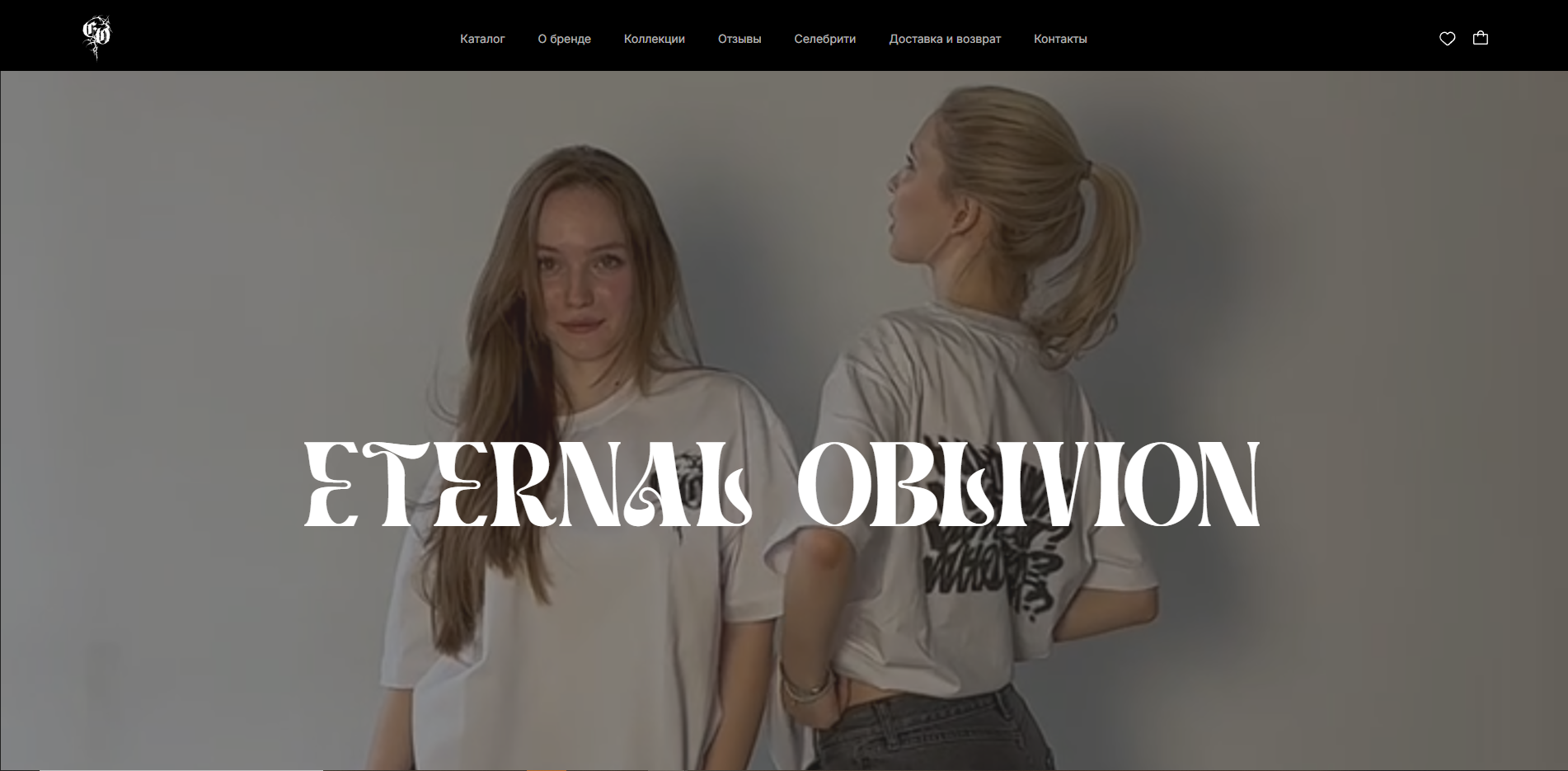 Изображение кейса ETERNAL OBLIVION: как мы создали продающий интернет-магазин для премиального уличного бренда