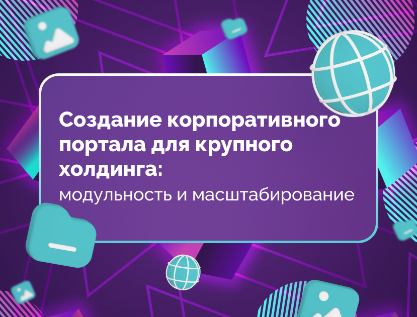Изображение для статьи Создание лид-магнитов: что предложить пользователю в обмен на его контакты