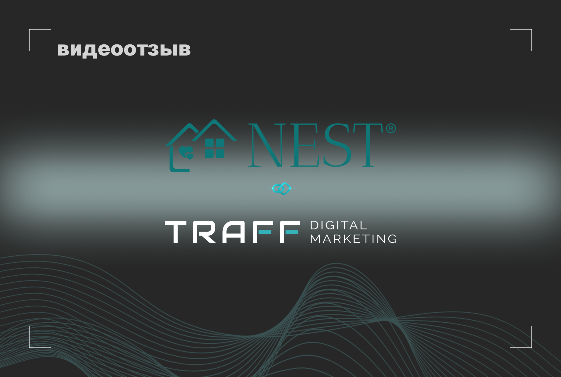 Превью видео отзыва УСБ