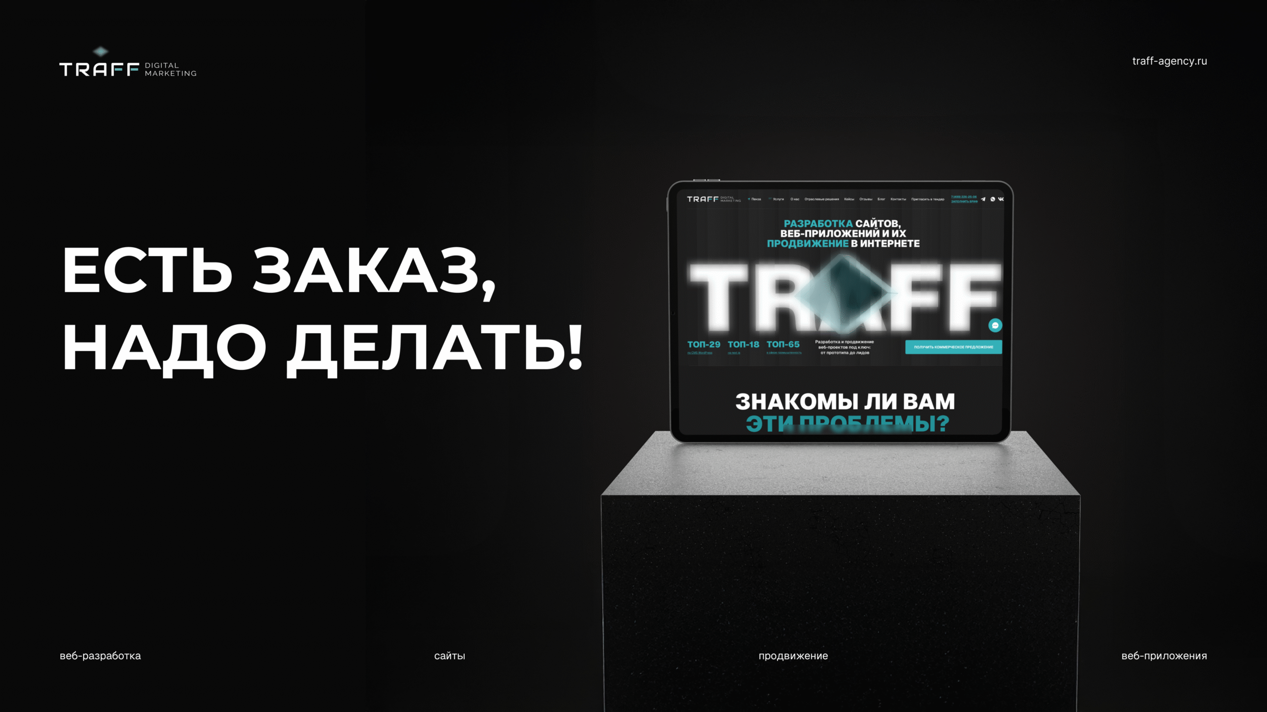 Изображение дизайна для кейса Pine Forest AI: как мы разработали сайт для компании, которая создает ИИ-агентов для бизнеса