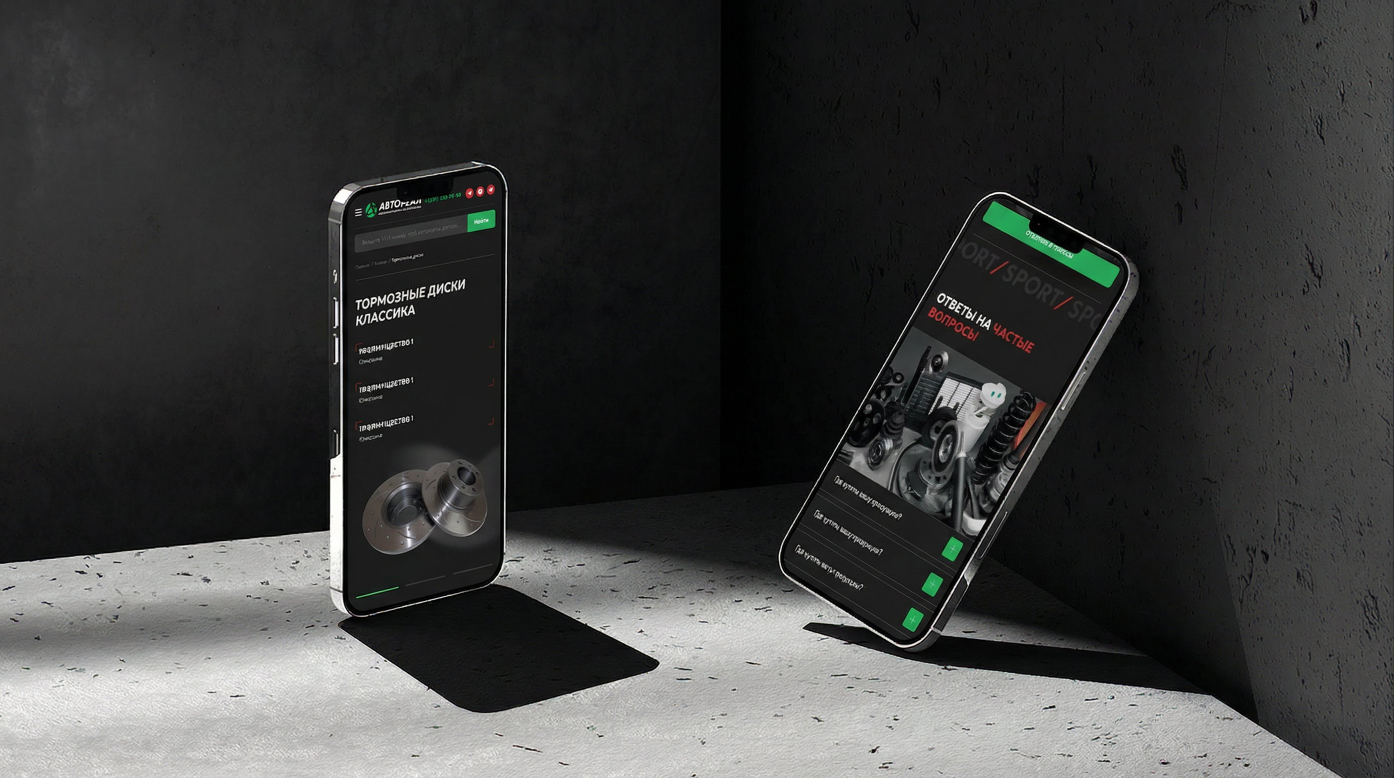 Изображение дизайна для кейса Автореал: как мы разработали интернет-магазин для поставщика автокомпонентов
