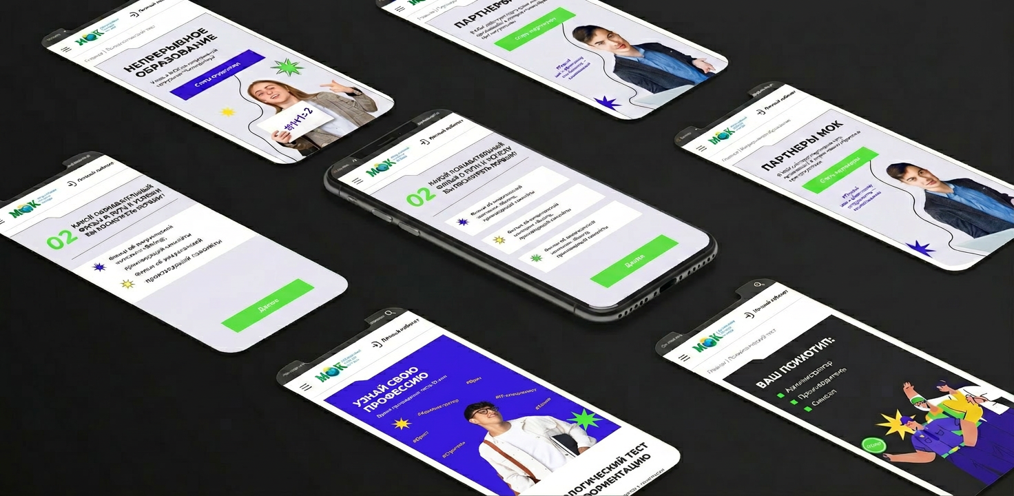 Изображение дизайна для кейса ЧПОУ МОК: Как мы разработали конверсионный сайт для международного колледжа