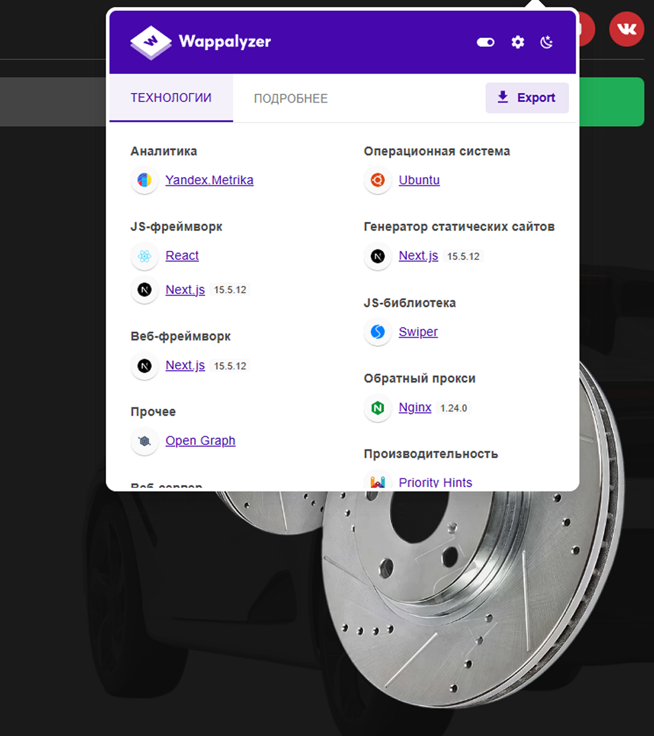 Изображение