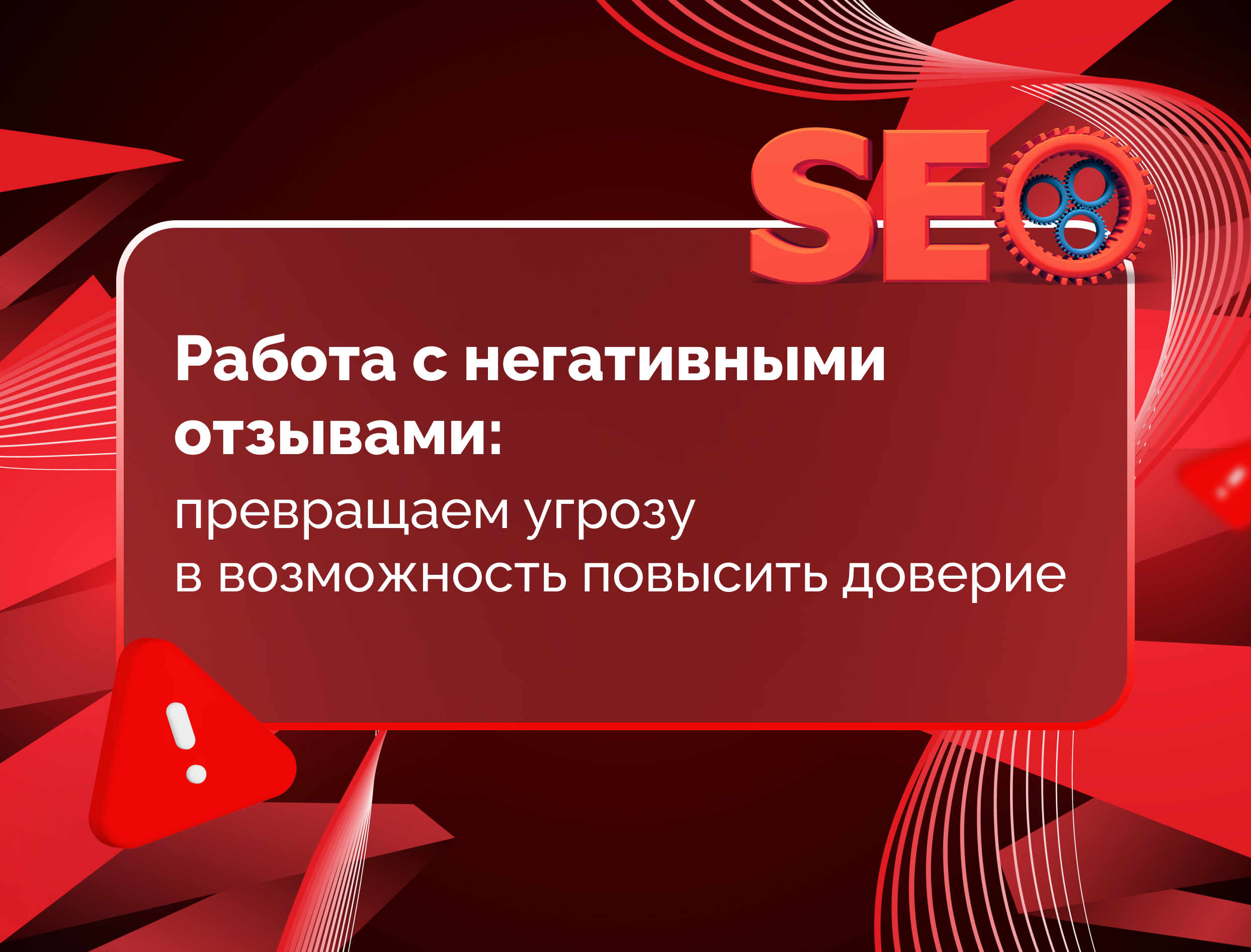 Изображение статьи Ошибка 404 как инструмент маркетинга: делаем страницу полезной