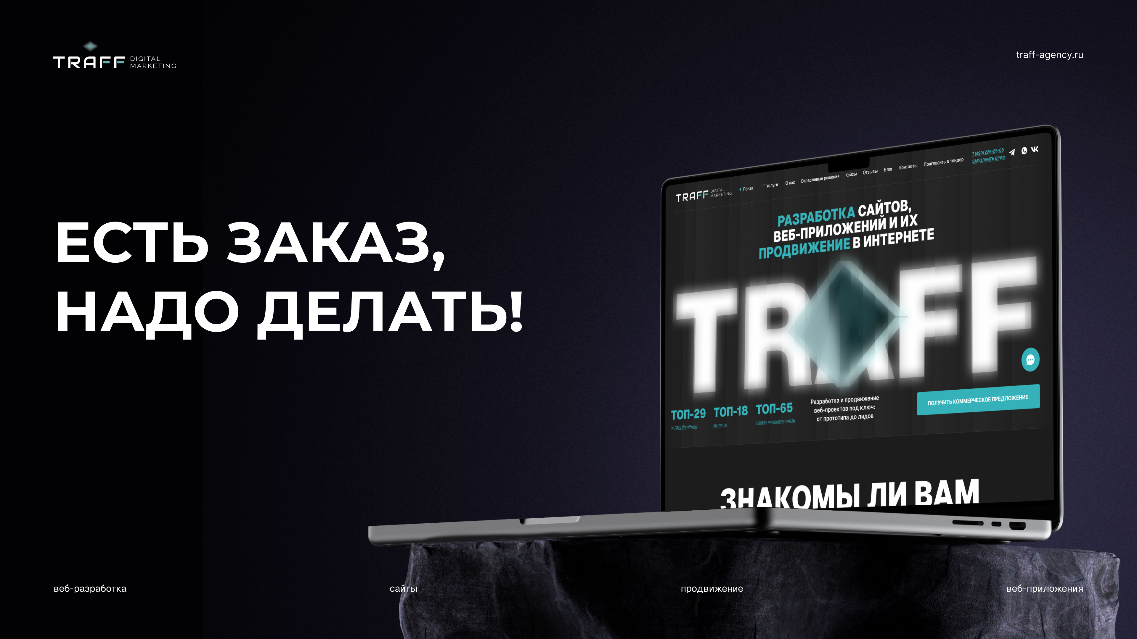 Изображение дизайна для кейса Турстория: как мы разработали одностраничный сайт для туристического агентства из Екатеринбурга