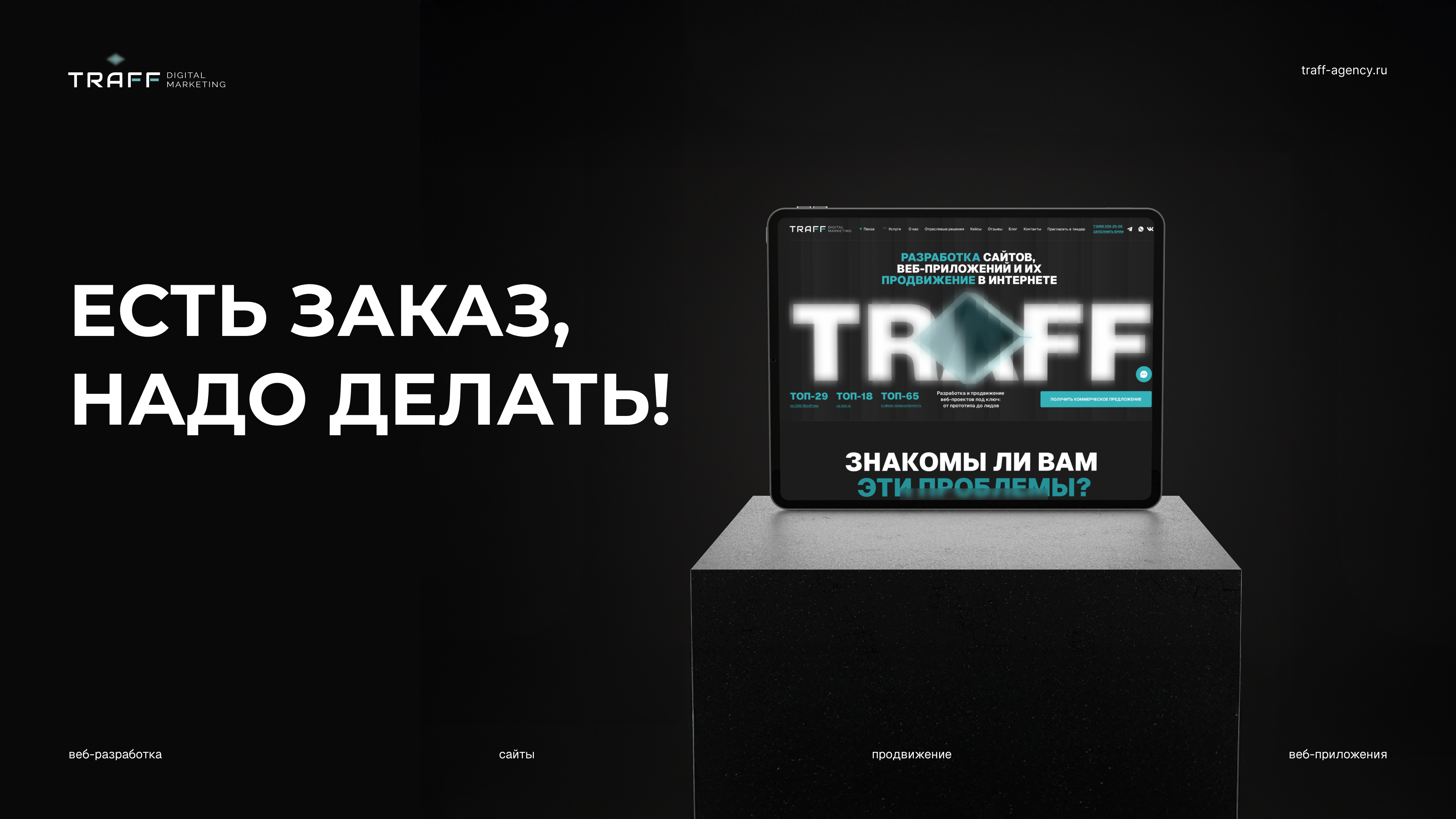 Изображение дизайна для кейса Monkey Men's Club: как мы разработали сайт для первого в России мужского салона красоты