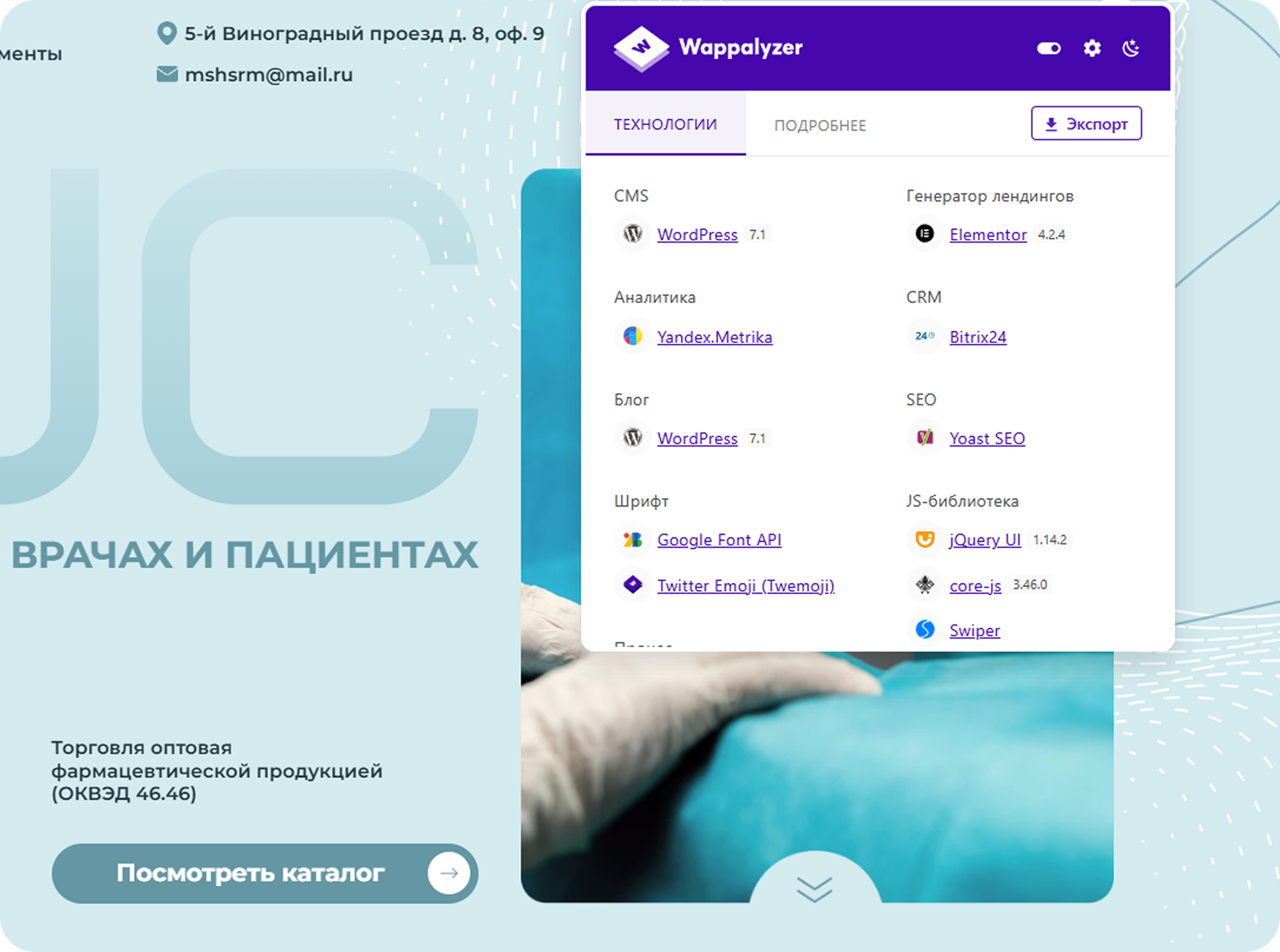 Изображение