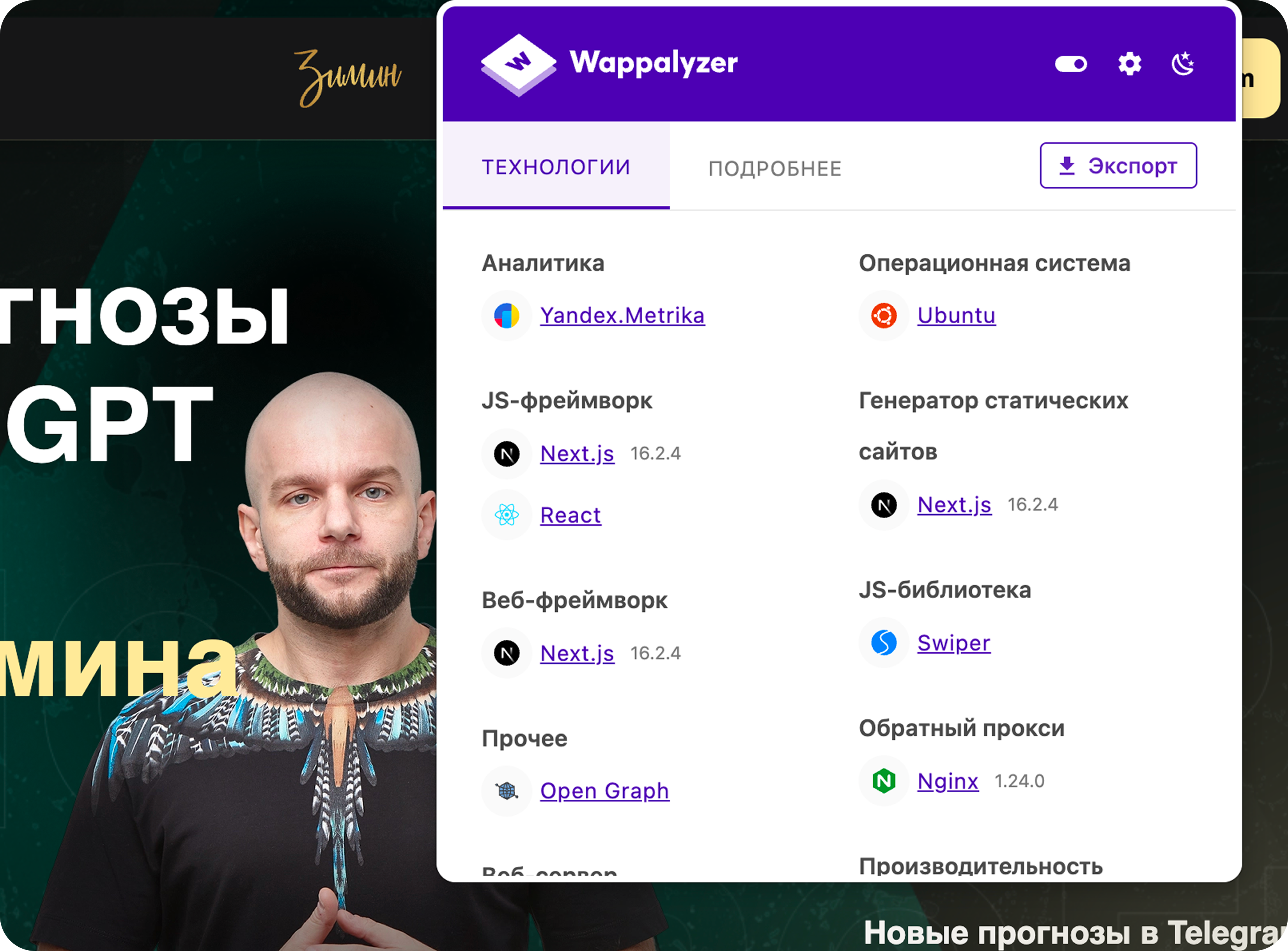 Изображение
